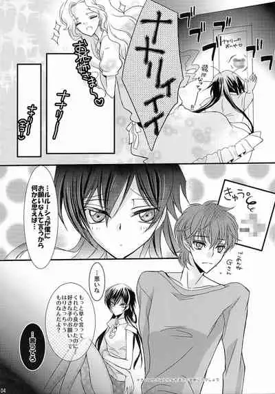 Lelouch Nyotaika & Josou Anthology