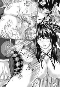 [Hasumi Hiro] Boku no Doukyuusei, Boku no Sensei, Boku no Imouto.