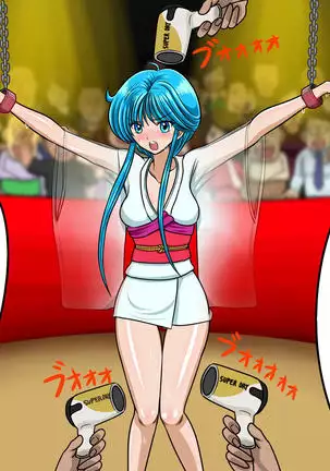 Kyōfu! Yōkai Misemonogoya VS Yukion'na ~ Zenkoku-Sei Chūkei ~