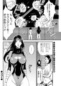 Action Pizazz DX 2019-04