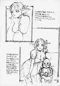 (C58) [Marumi-ya (MEE)] Kokoro no Tomochibi vol.4 (Hyper Police)