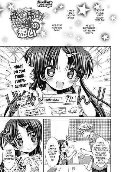 Yoiko to Ikenai Houkago | Doing Bad Things With Good Little Girls After School