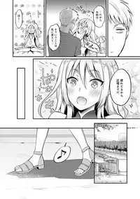 COMIC Ananga Ranga Vol. 48