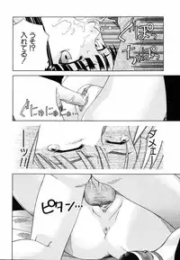 [Tonami Satoshi] Tonari no 3 Shimai - Three Sisters in the Neighborhood