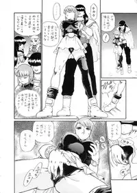 (C65) [Rat Tail (Irie Yamazaki)] Princess Harem