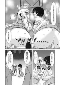 (C77) [Polinky Hiroba (Hori Hiroaki)] only-2 (Saki)