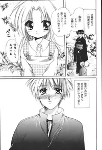 [Anthology] Kyoodain Vol.2