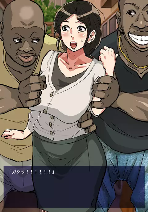 Kodomo ga Hoshii Oba-san o Musekinin ni Haramaseru.