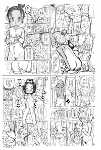 (C90) [Sexual Khorosho (Lasto)] Yoshikawa-san to Sugawara-kun to Seikyouiku DVD! | Yoshikawa, Sugawara, and the Sex ED DVD! [English] [ATF]