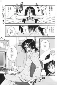 GIGA69 2005-08 Vol. 8