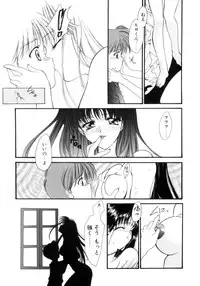 [Suzuhira Hiro] Gishiki | RITUAL