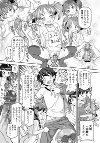 COMIC LO 2015-11 [Digital]