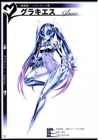 (C90) [Kurobinega (Kenkou Cross)] Mamono Musume Zukan II ~Monster Girl Encyclopedia II~