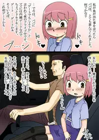 [Akatsuki Katsuya no Circle] No Guard Girl vol.2