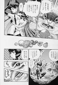 [Kondom] Bondage Fairies Vol. 2