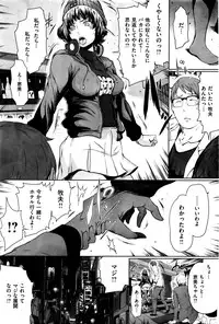 COMIC Kairakuten 2016-01