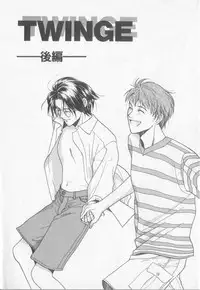 [Koishikawa Hibiki] Get Along