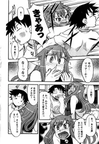 [Yanagi Masashi] Renai Akuma 2 - Love and Devil