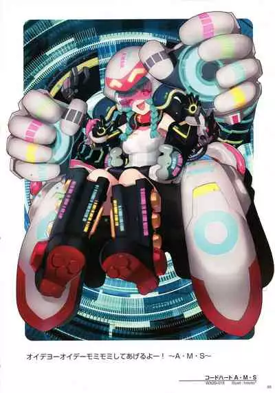 WIXOSS ART Material III