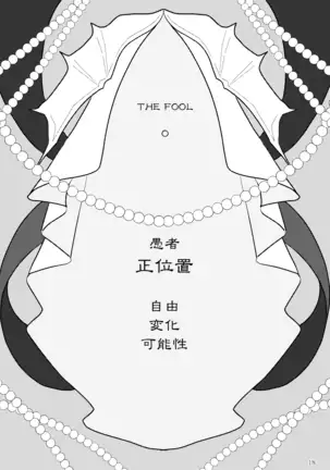 Koku hoko 9 shinkan sanpuru