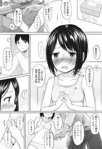 COMIC LO 2017-12 [Digital]