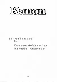 [TIM TIM MACHINE (Hanada Ranmaru, Kazuma G-Version)] TIMTIM MACHINE 8 Gou (Kanon)
