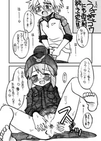 [Ukkaridou (Shimazu Isami, Inari Satsuki)] Gangu Hime Soushuuhen (Gotcha Force) [Digital]