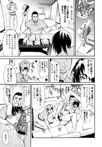 COMIC Megastore 2006-02