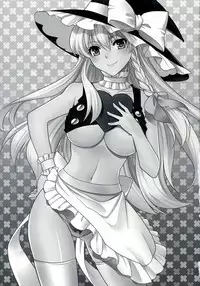 [MONADO (Kujou Shirei)] Ze!! (Touhou Project) [English] {desudesu}