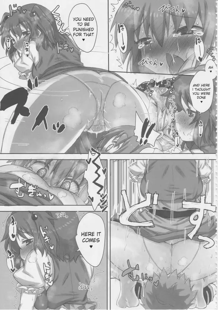 A Koma-Eiki Yuri Fart Manga