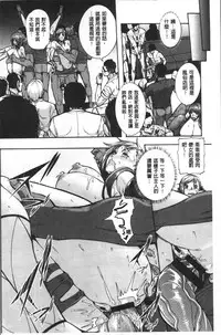 [Karasu] Miuriduma [Chinese]