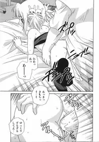 COMIC Shoujo Tengoku 2007-09 Vol. 32