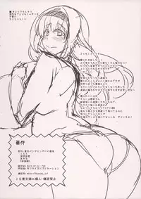 (C85) [Tokyo Bungeling Bay Yokohama (Kurori, Suwa Izumo, Ayachi)] Koi no Jumon wa Eguzedoeguzesu 00 (Kantai Collection)