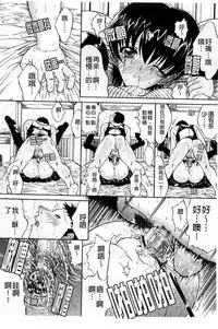 [Kino Hitoshi] Kinshin Soukan [Chinese]