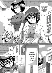 [Catapult] Soujuku Mitsu Kan no Aji | Taste Of Precocious Secret Adultery Ch. 5-6 [English] [SaHa]