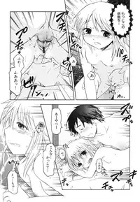 [Anthology] Hinnyuu Vol 38 - Hinnyuu Bokujou | Hin-nyu Dairyfarm