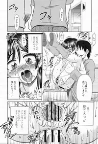 COMIC Momohime 2009-02
