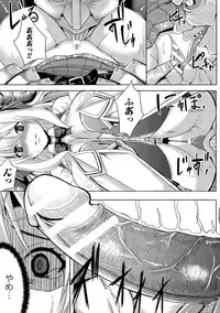 [Yutakame] Tsuwamonodomo ga Yume no Ato [Digital]