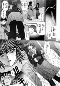 [Till Yoshi] Tsutsumaretai - I want to be gently held to you