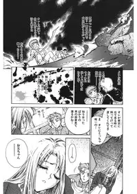 [Funabori Nariaki] Reijyou Hyakkaten [Digital]