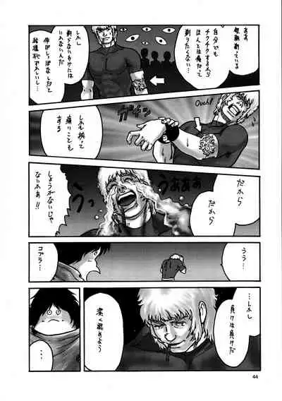 [Komansha (Various)] Inga Tetsudou 999999 GALAXY SEXPRESS 999999 (Galaxy Express 999, Space Adventure Cobra, Space Pirate Mito, Nadesico)