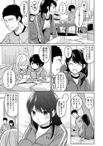 1LDK+JK Ikinari Doukyo? Micchaku!? Hatsu Ecchi!!? Ch. 1-28