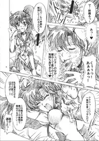 (C75) [Kotori Jimusho (Sakura Bunchou)] Boku no Kanojo wa Sailor Senshi 6 (Sailor Moon)
