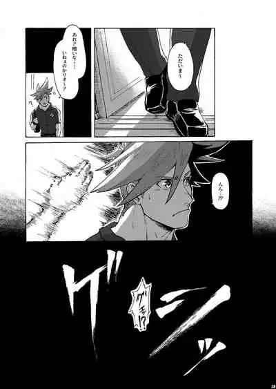 [Tatibana Honpo (Tatubi)] Ore wa Nonke da Otoko to Yareru Wake ga Nee!!! (Promare) [Digital]