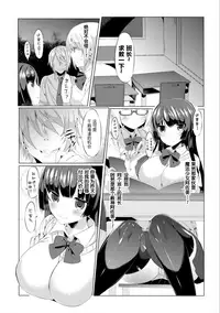 [Amamiya Mizuki] Mahou Shoujo Azami wa Ochite Saku (2D Comic Magazine Saimin Appli de Henshin Heroine o Yaritai Houdai! Vol. 2) [Chinese] [这很恶堕 x Lolipoi汉化组] [Digital]