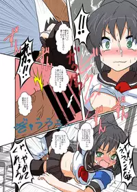 [Ameshoo (Mikaduki Neko)] Unreasonable Girl Series 1 - 9