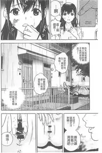 [U-Jin] Bokinbako 1 [Chinese]