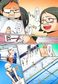 [Pararan] Kutsujoku Fukujuu Gakuen Sseikatsu -Osama no Meirei wa? Zettai…desu… Ch. 1-12