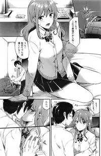 COMIC Kairakuten 2016-12