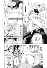 [Fujisaki Makoto] Akanesasu